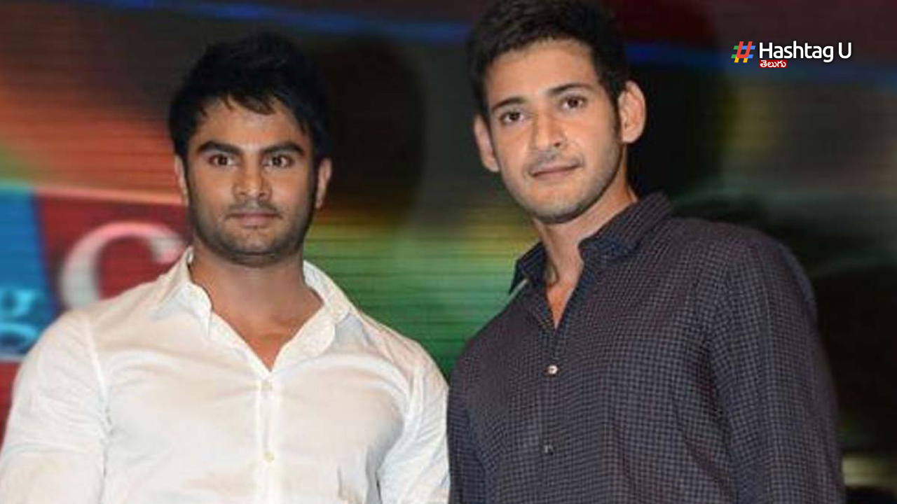 Sudheer Babu Mama Mascheend