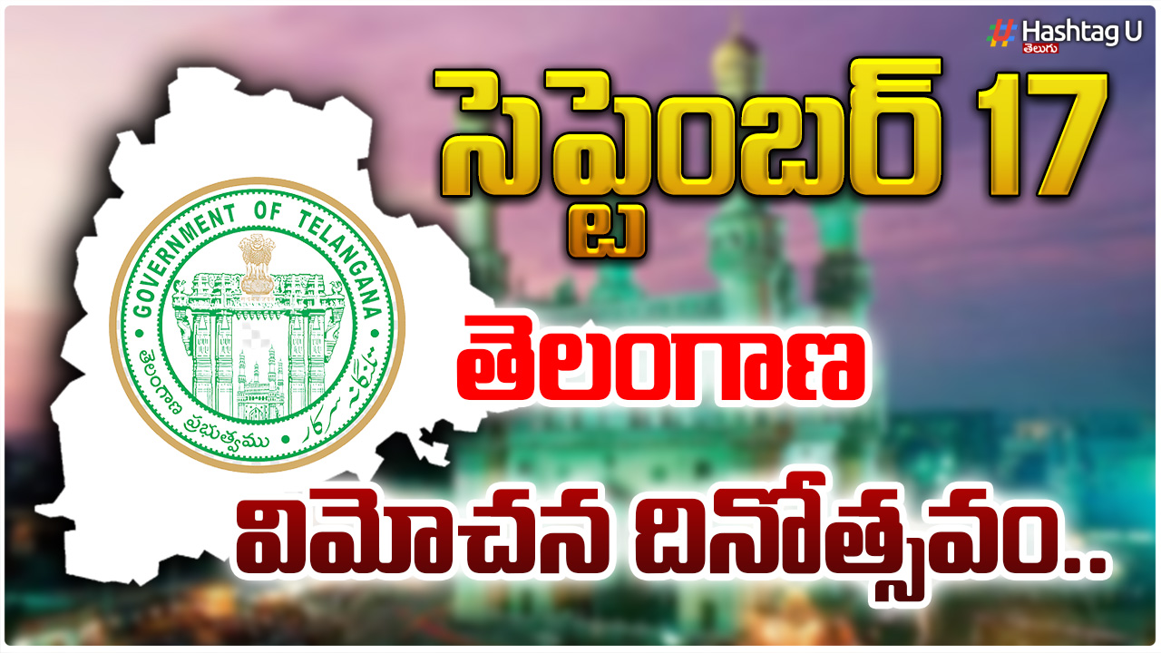 Telangana Liberation Day