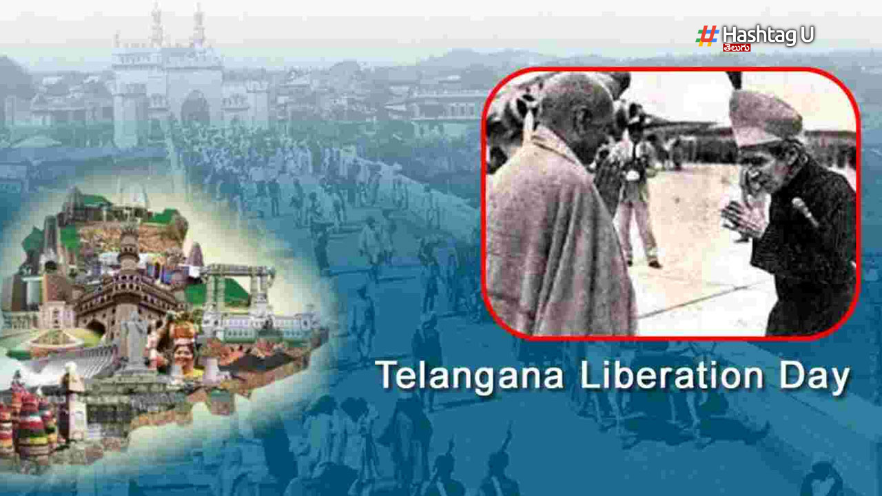 Telangana Liberation Day