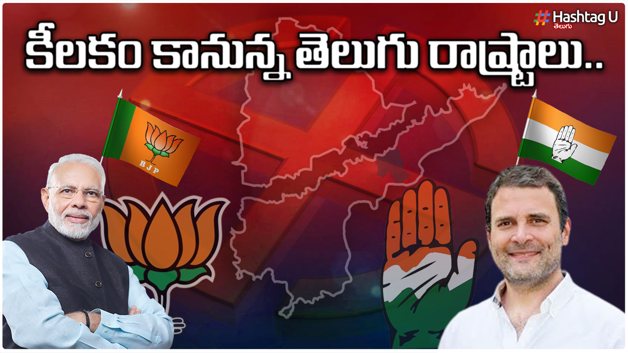 Telugu States To Be Crucial