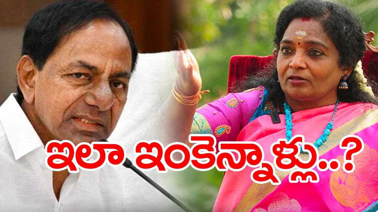 War Of Governor And Cm