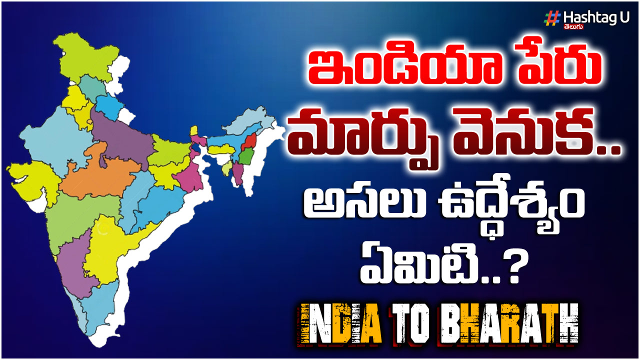 What Is The Real Intention Behind The Name Change Of India
