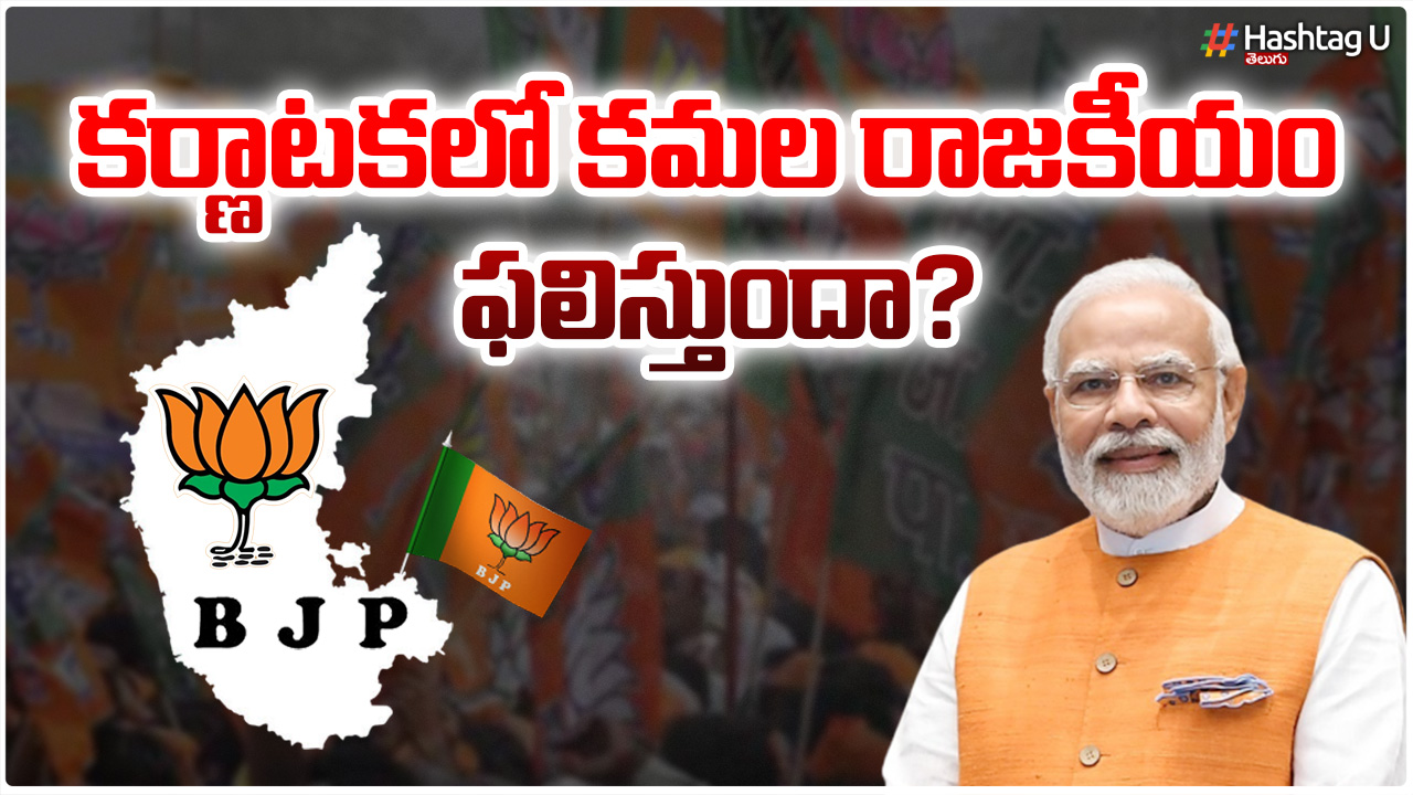 Will Bjp Politics Work In Karnataka.
