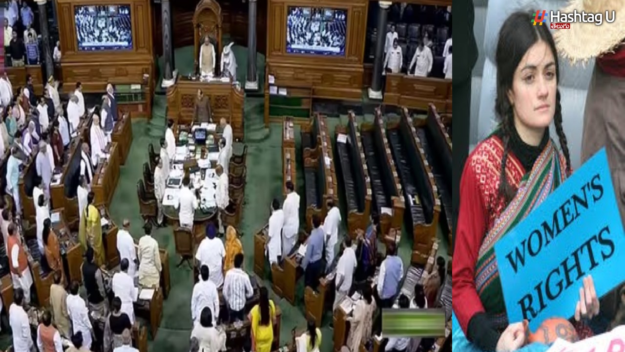 Women Reservation Bill