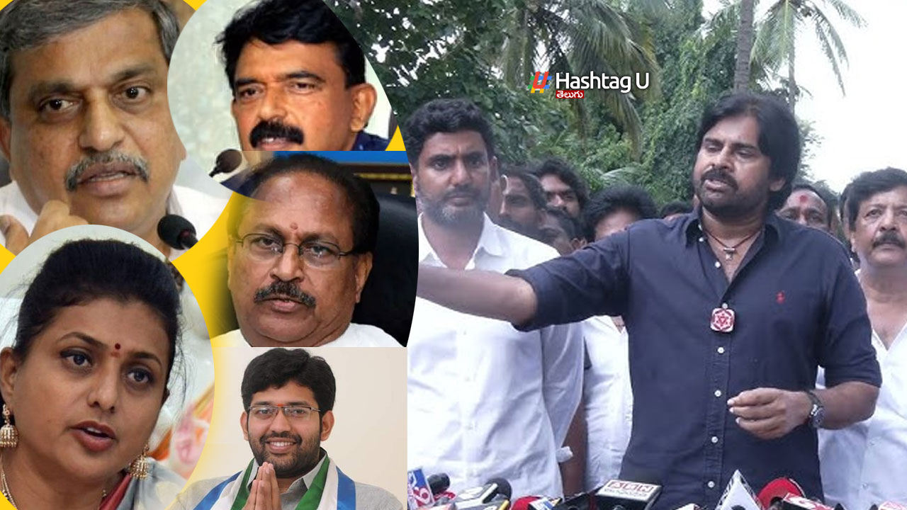 YCP Leaders Reaction tdp janasena alliance