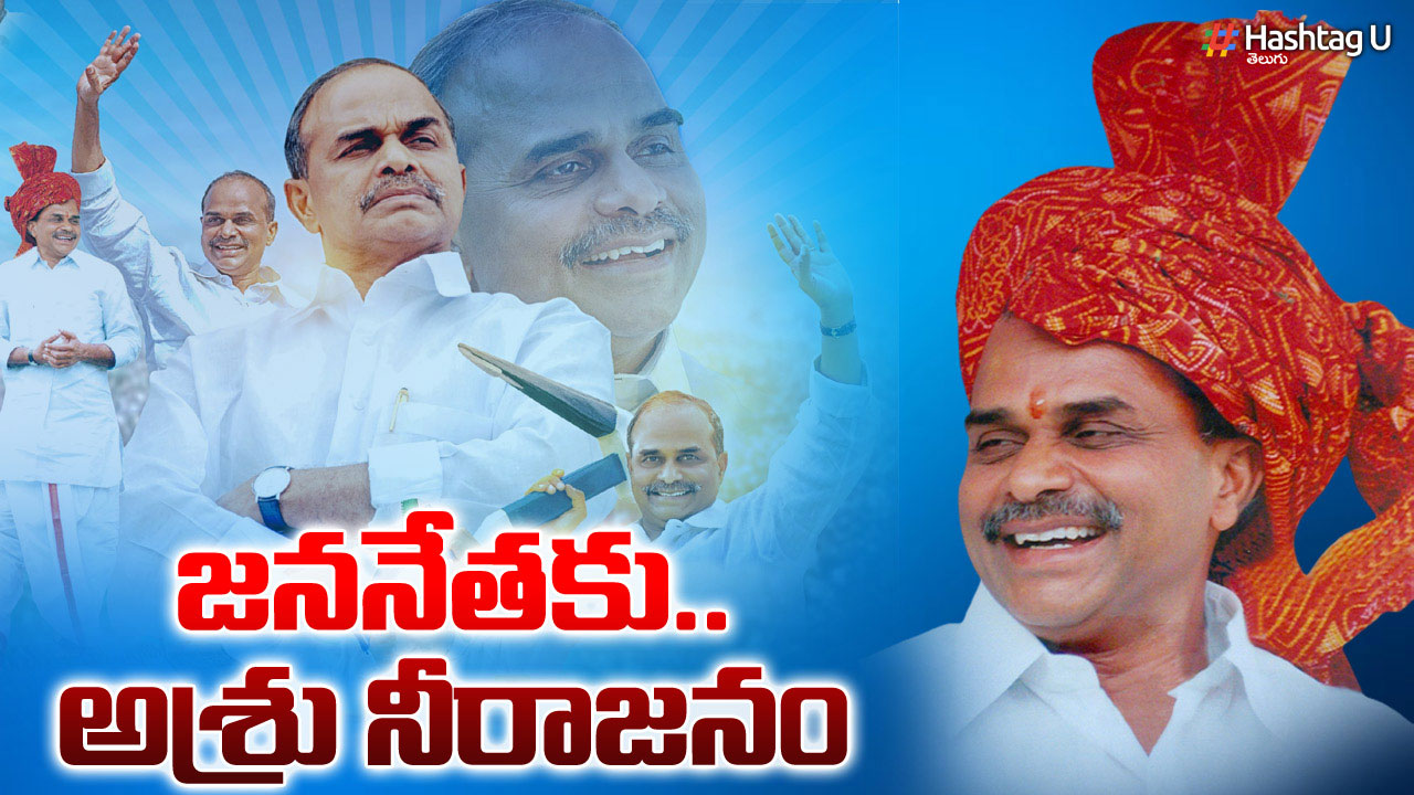 YSR Death Anniversary 2023