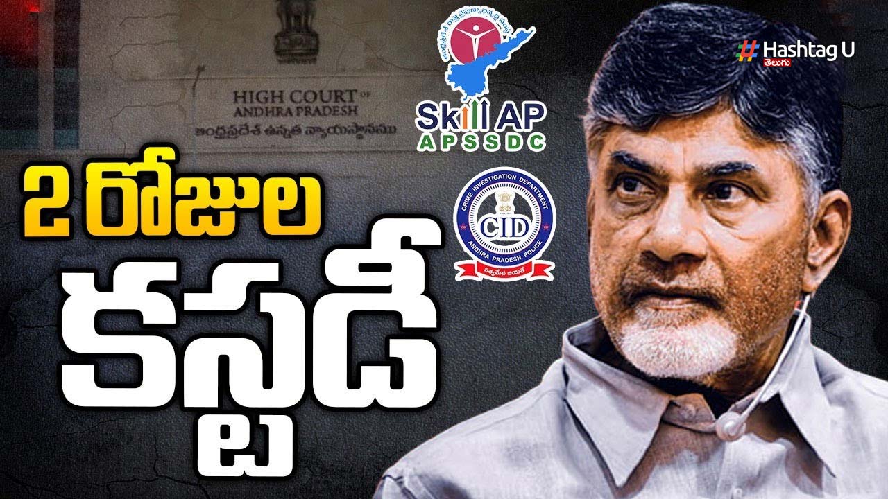 Acb Court Conditions To Cid