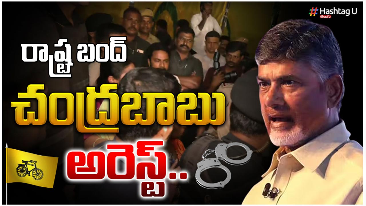 Ap State Bandh