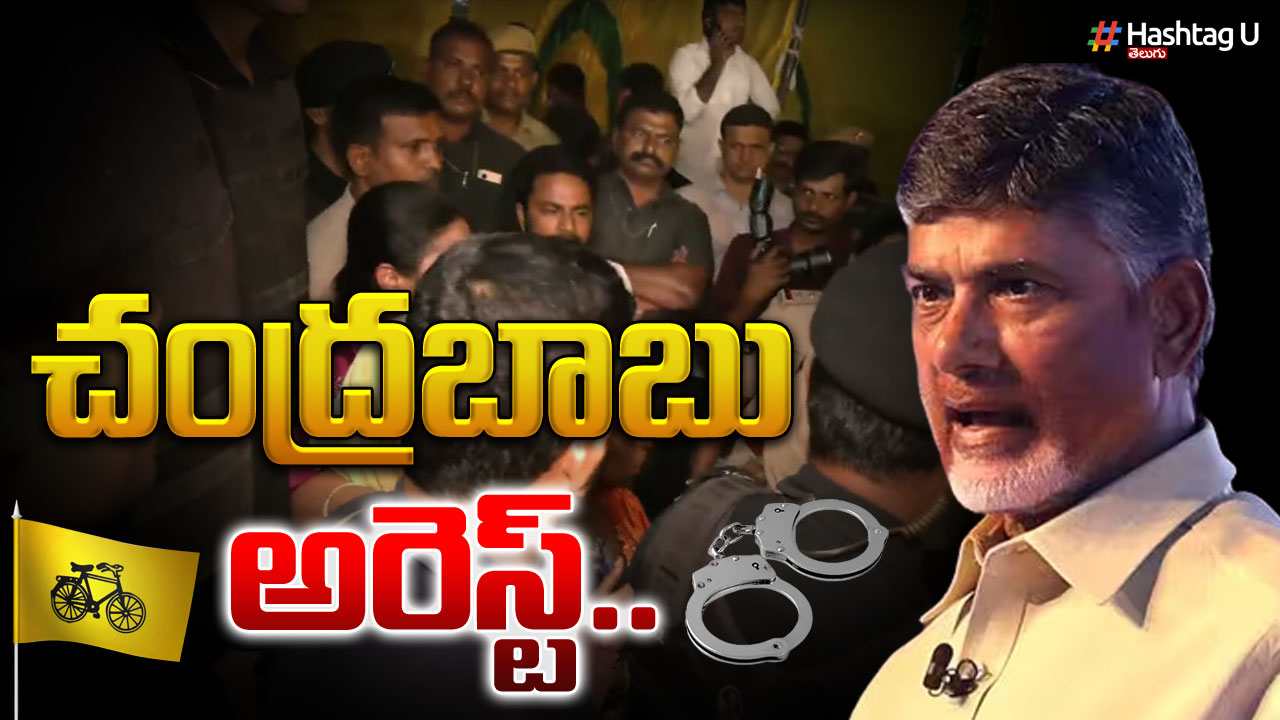 Chandrababu Arrest