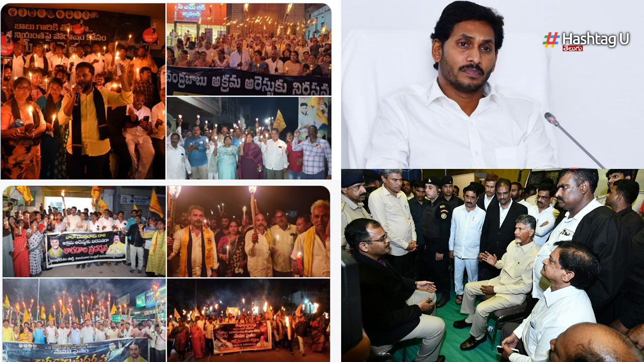 Protest Against Chandrababu
