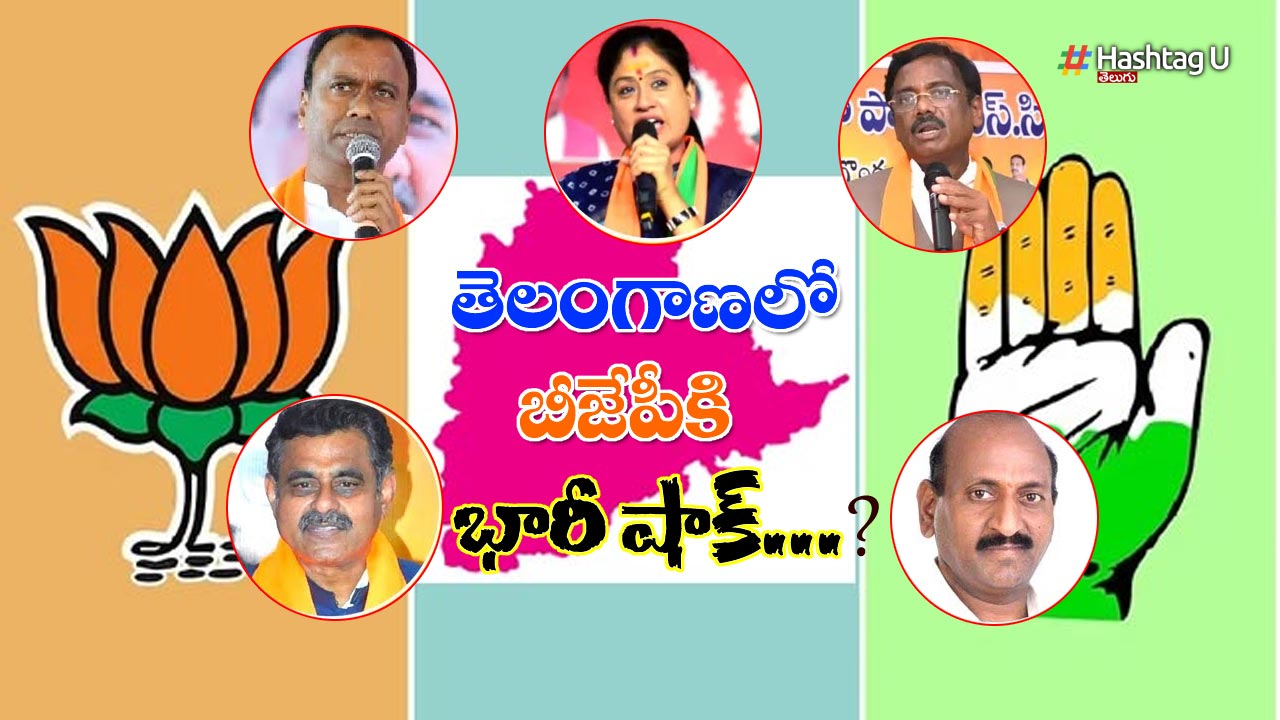 Bjp Five Important Leaders Joins Congress