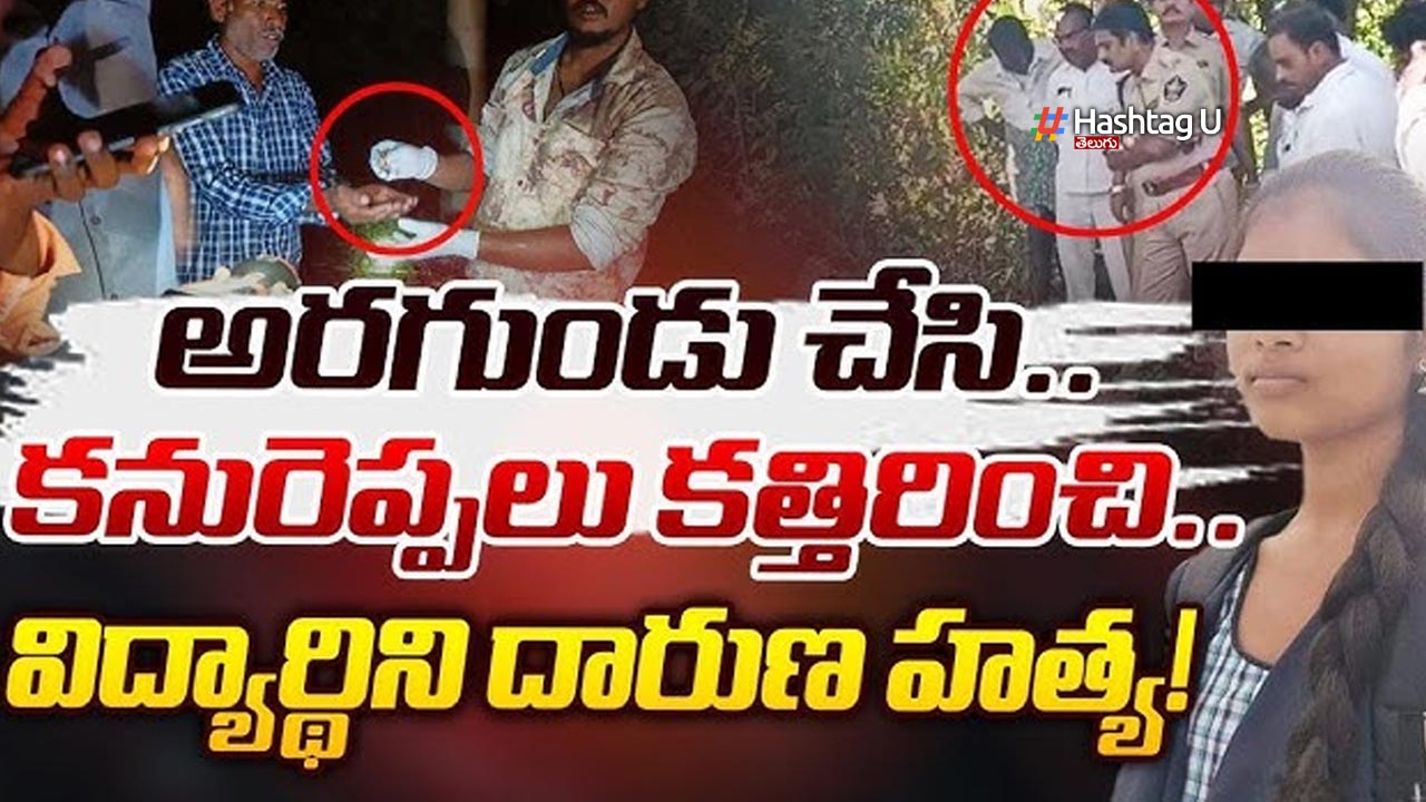 Chittoor Bhavyasri Dies