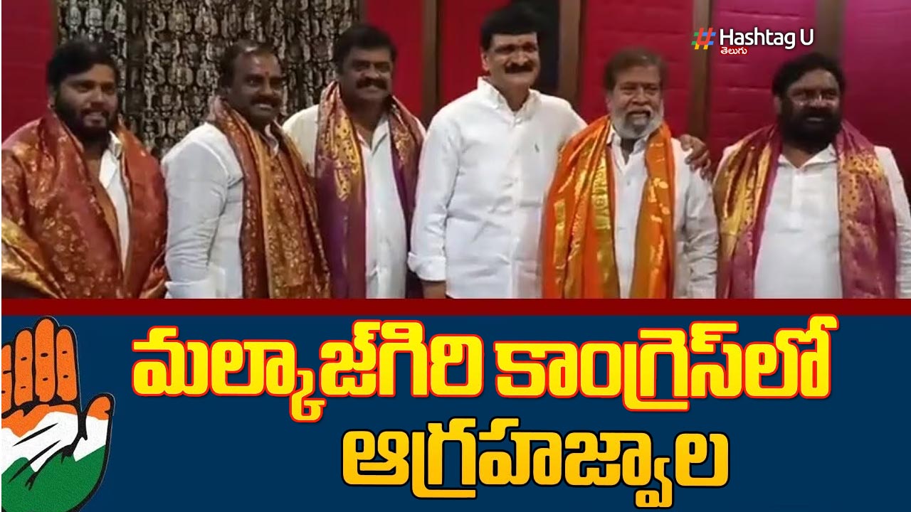 Congress Cadre Oppose Mynam