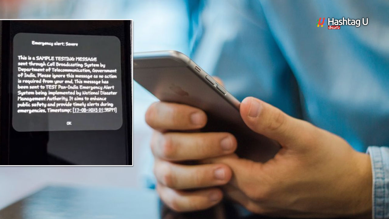 Emergency Alert Message