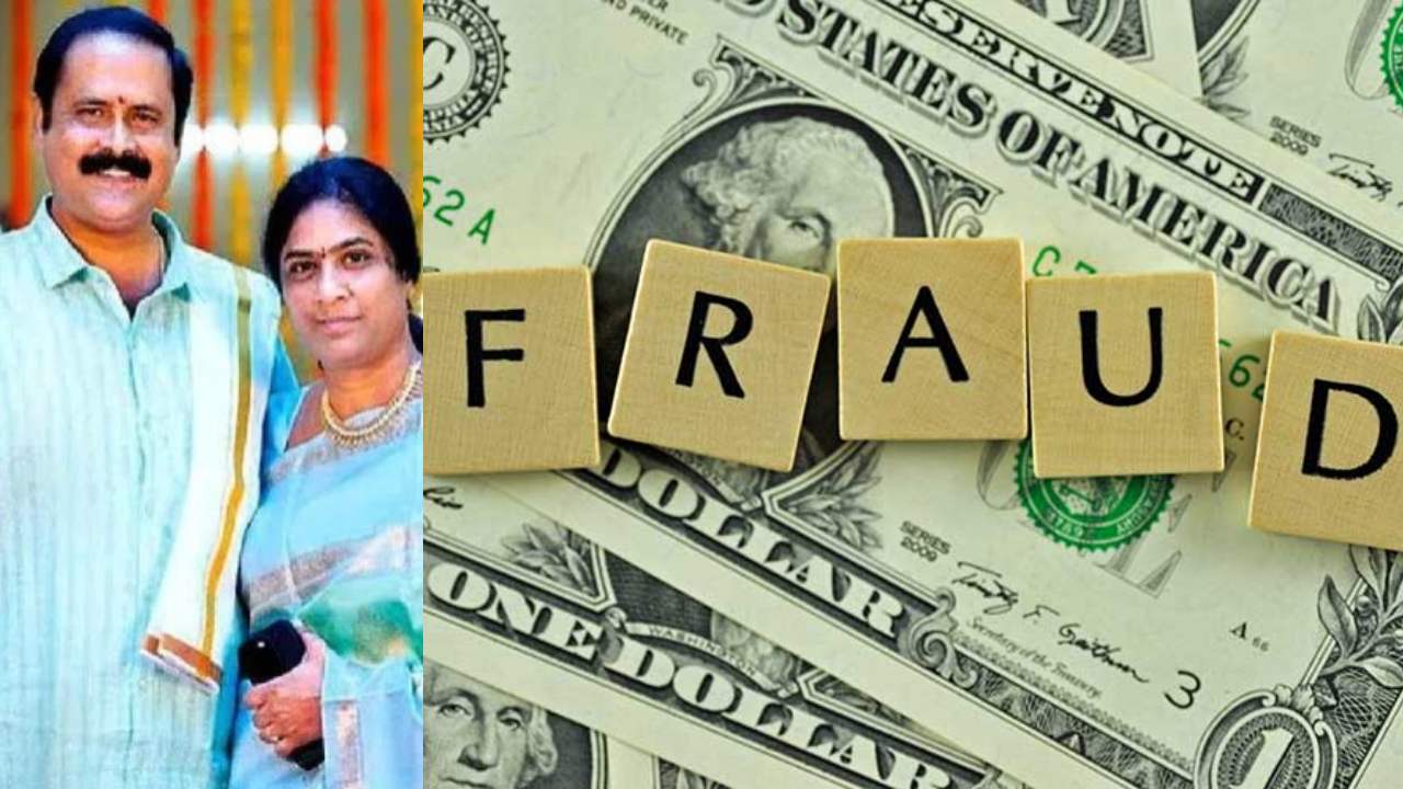 Eluru Couple Fraud an NRI in the name of Education Business