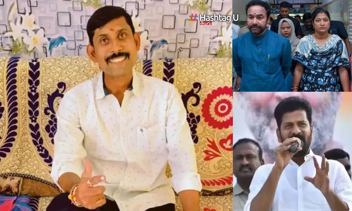 Homeguard Ravindar Dies