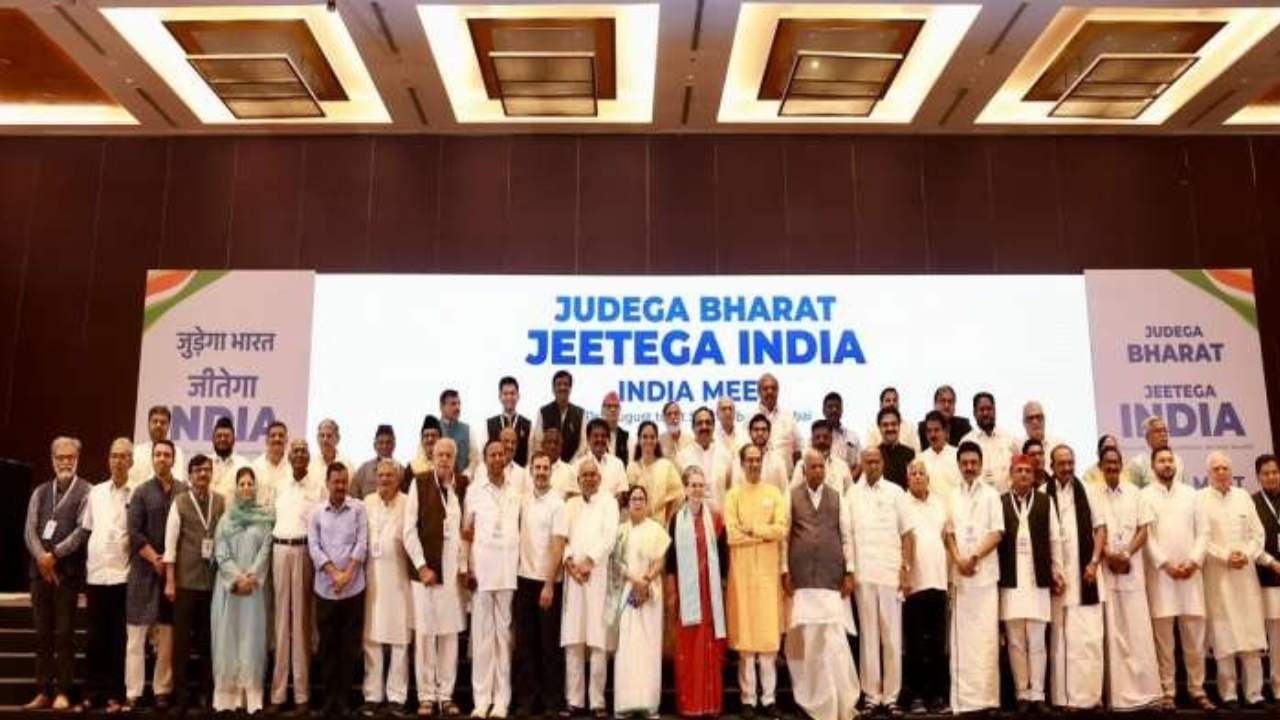 India Alliance Meeting 13 Members team ready with one person from one party