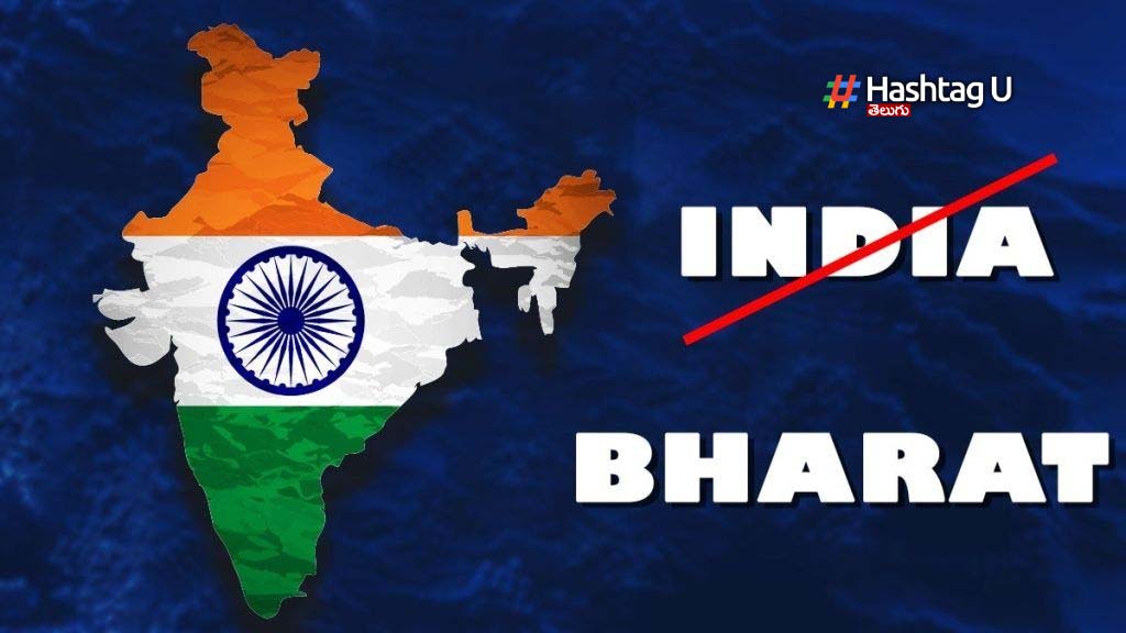 India Name Change