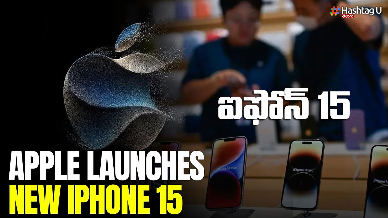 iPhone 15 Launched