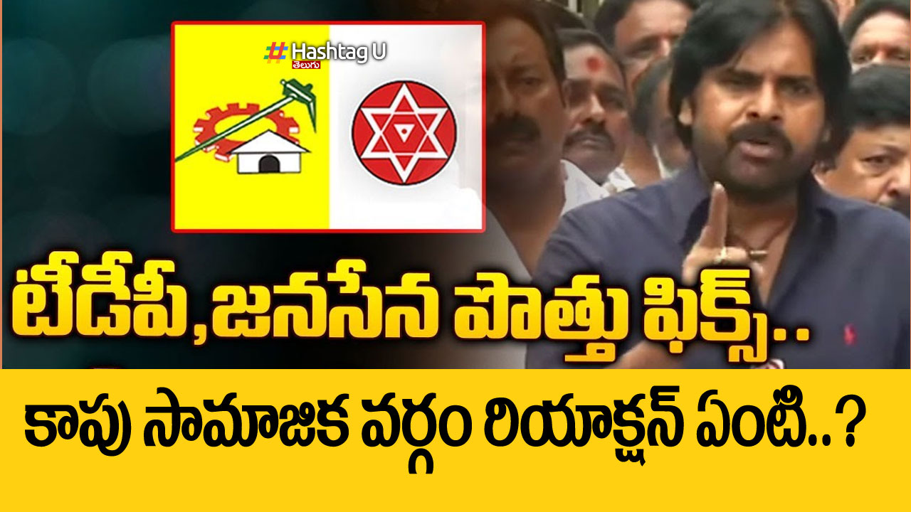 kapu community reaction