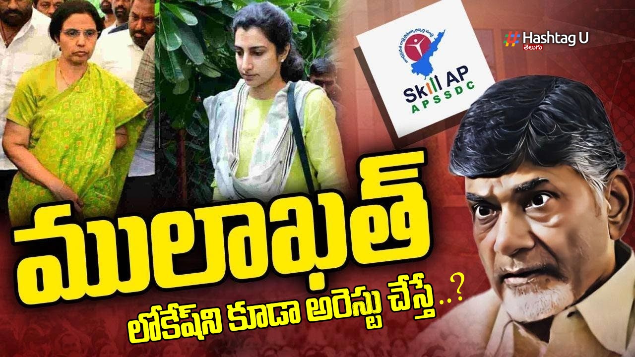 Lokesh Arrest