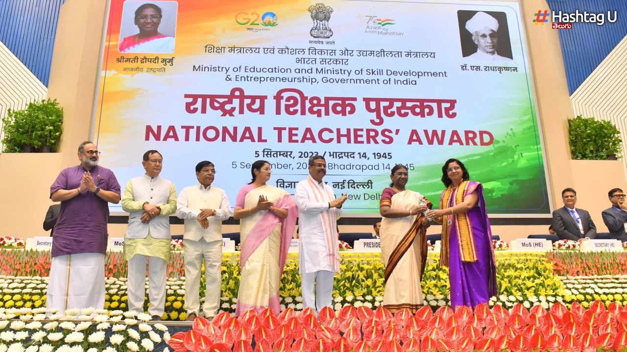 Teacher Awards