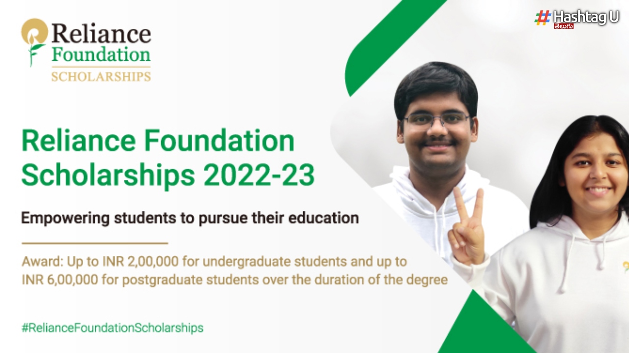 Reliance Foundation