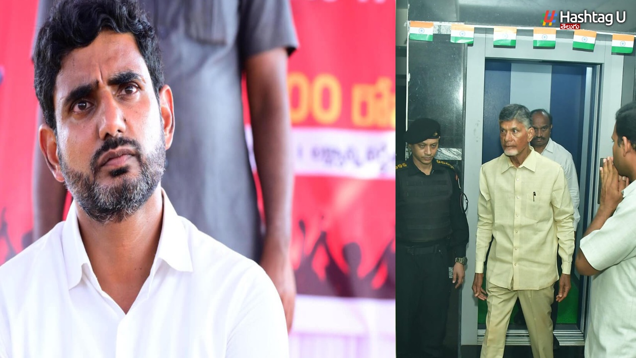 Chandrababu Remand