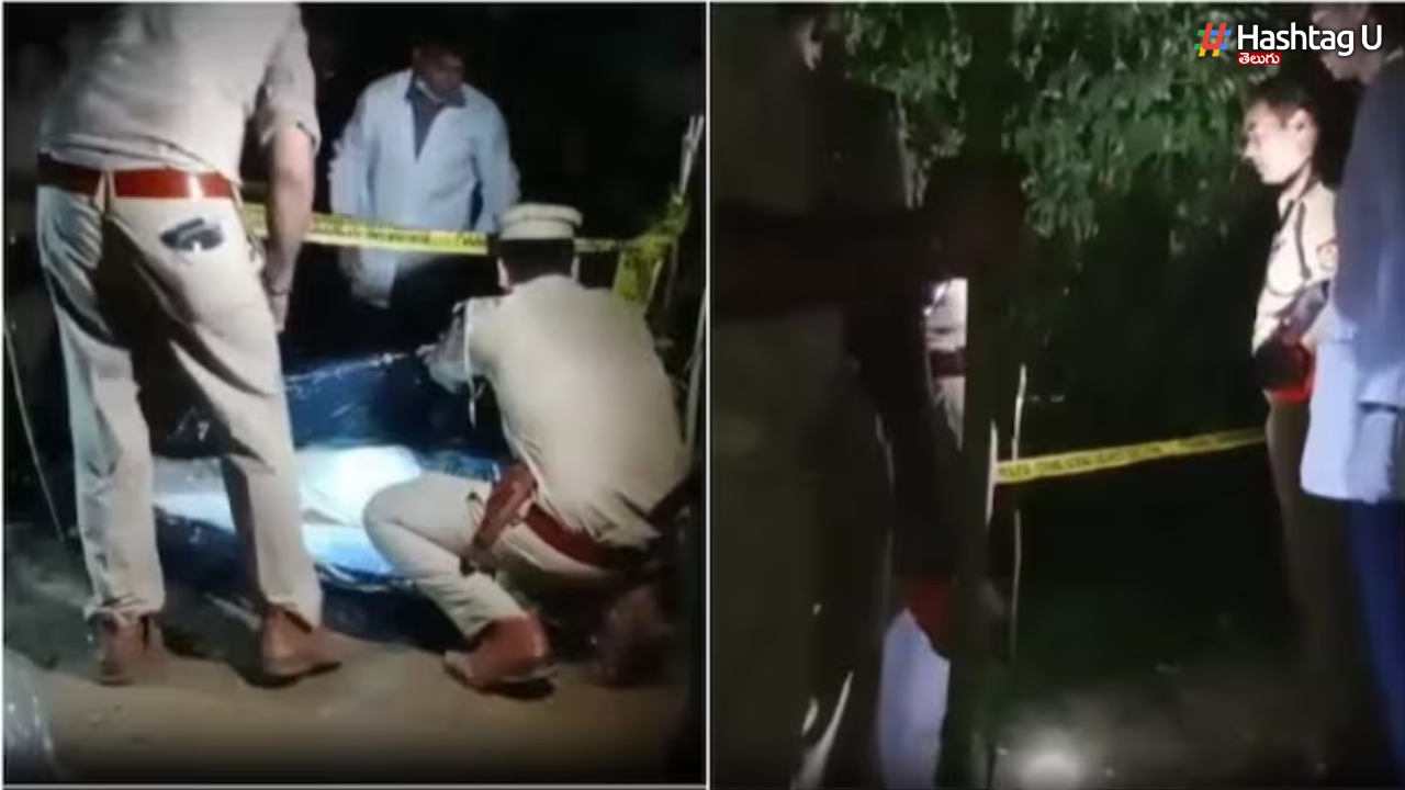 Rape Case