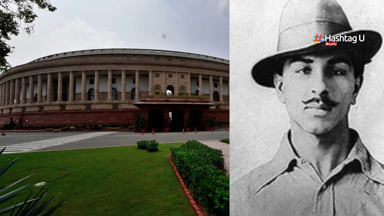 Old Parliament History