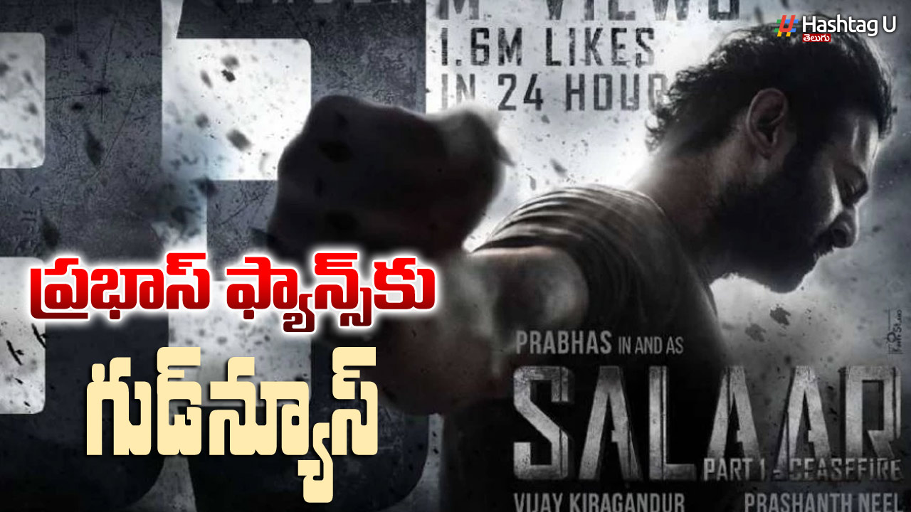 Salaar Release Date
