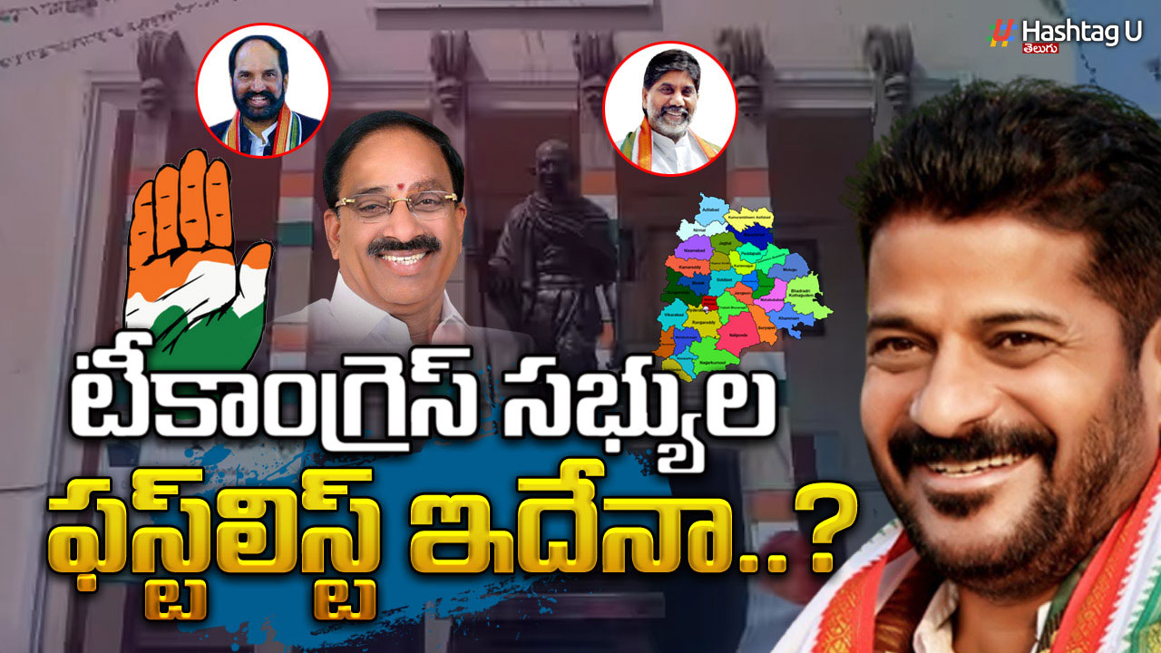 T Congress First List