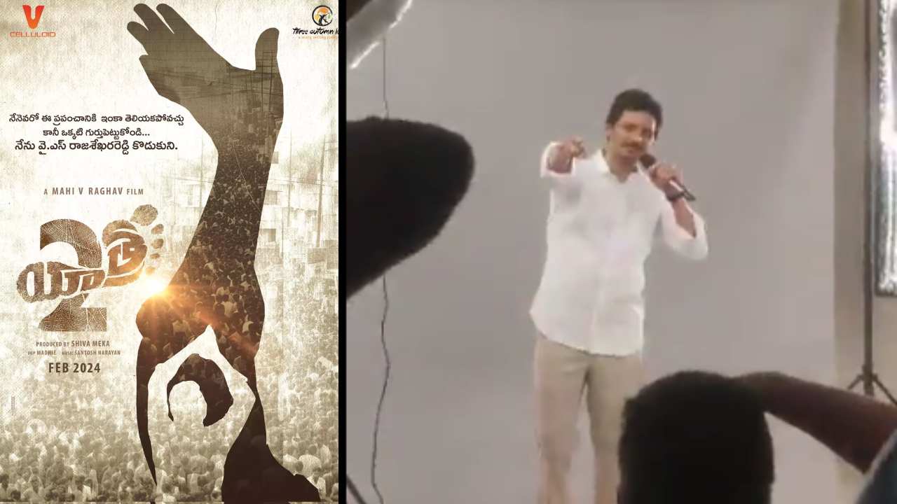 Yatra 2 Movie Shooting Starts video goes Viral