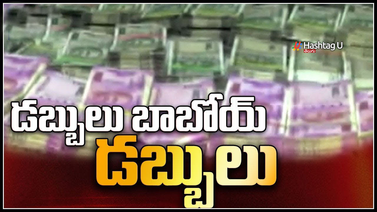 IT Seizes 42 Crores In Bangalore