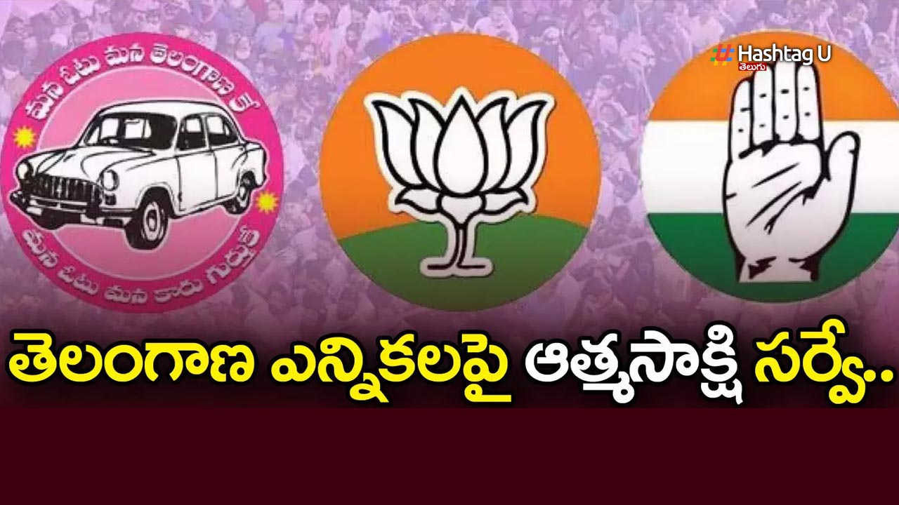 Atmasakshi Survey Telangana