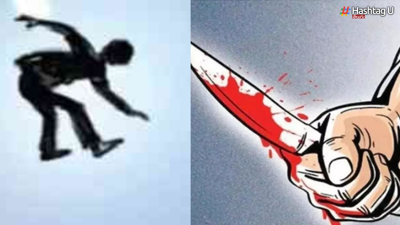 Pakistan Man Killed Wife