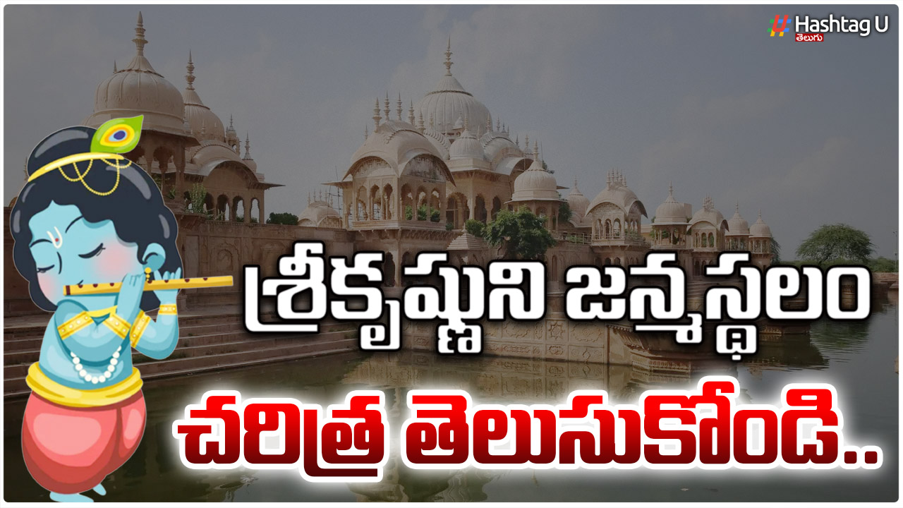 Have You Seen How Amazing Sri Krishna Janmabhoomi Mathura Is..
