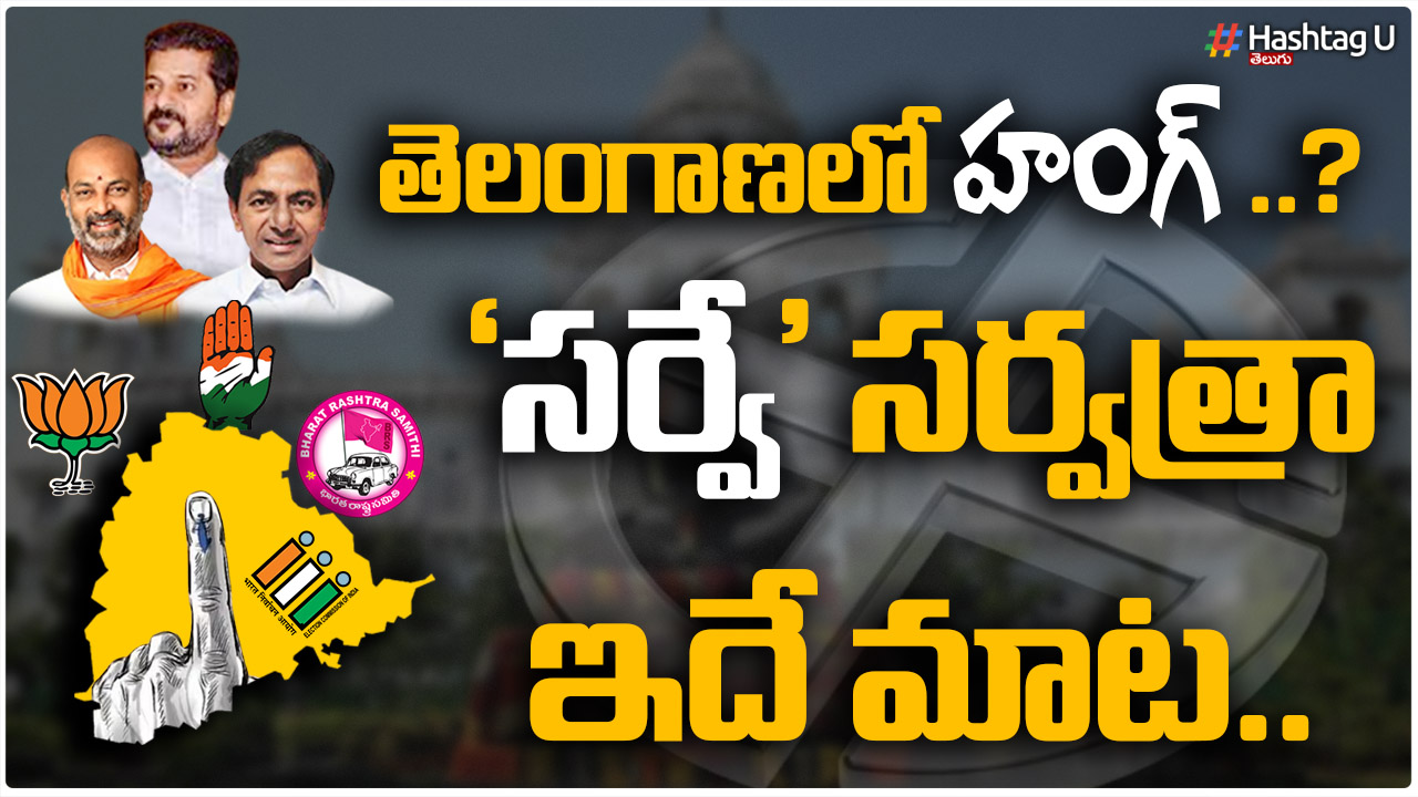 Hung In Telangana..! 'survey' Is The Same Word Everywhere
