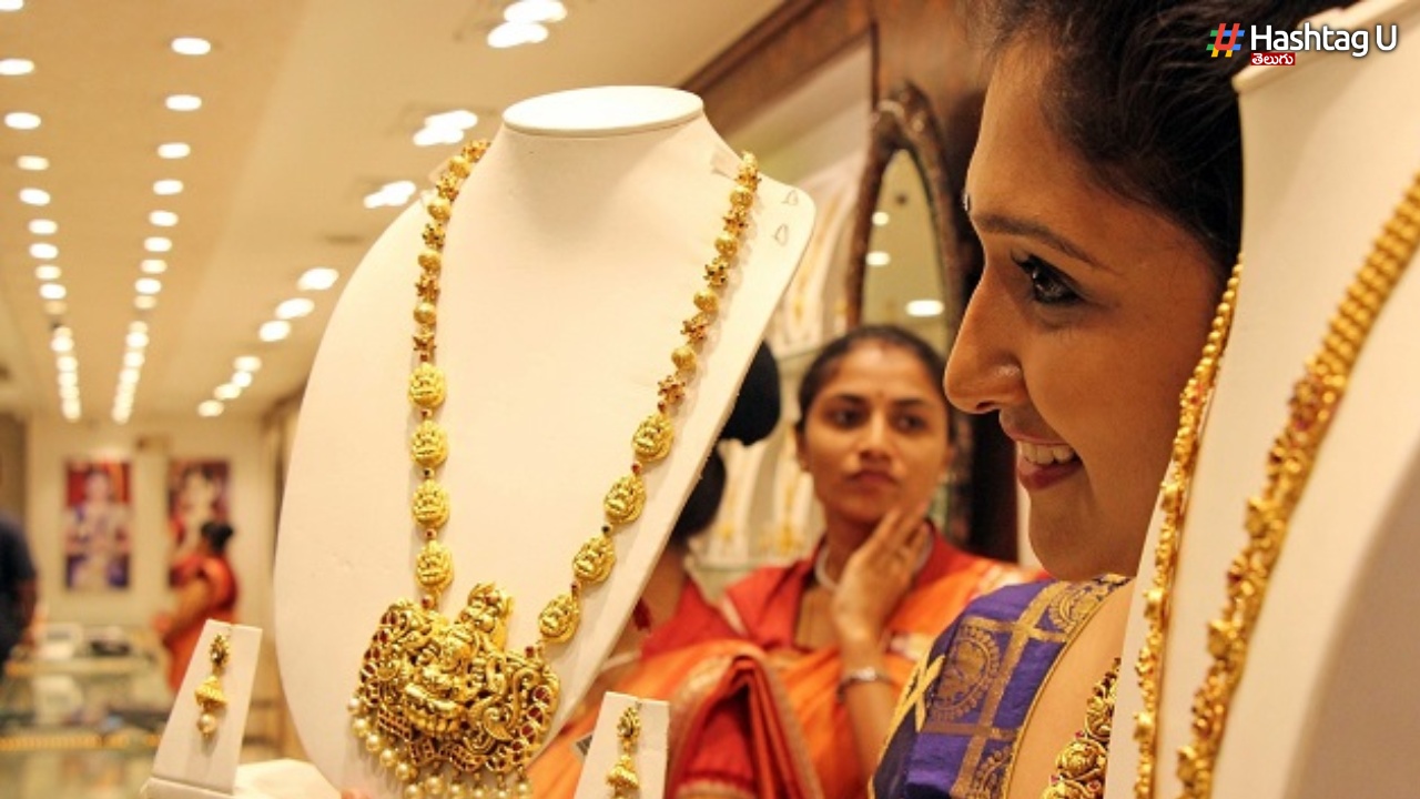 Gold Rate Today