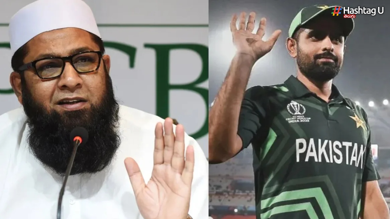 Inzamam-ul-Haq: ఇంజమామ్ రాజీనామా Inzamam Ul Haq