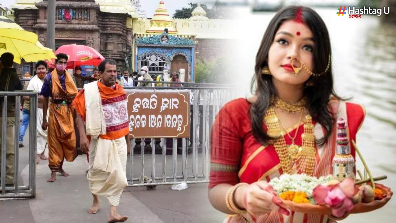 Jagannath Temple