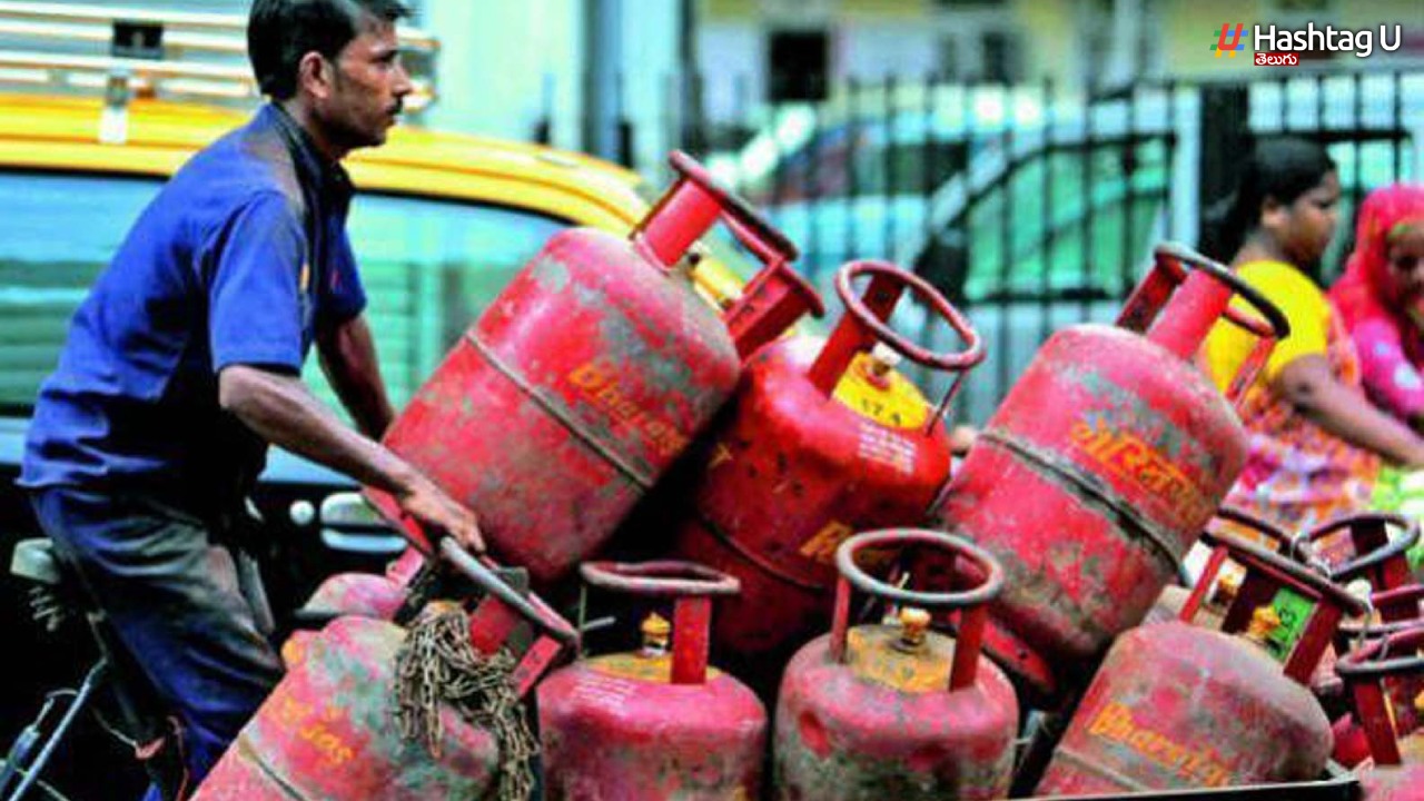 Free LPG Cylinder
