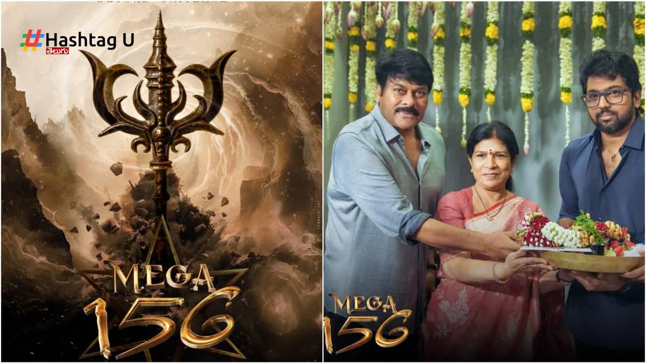 Mega 156 Two Parts Planing Megastar Chiranjeevi Vasishta