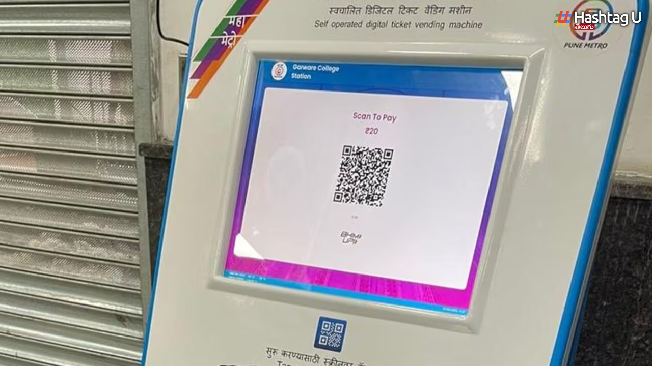 Metro Qr Ticket