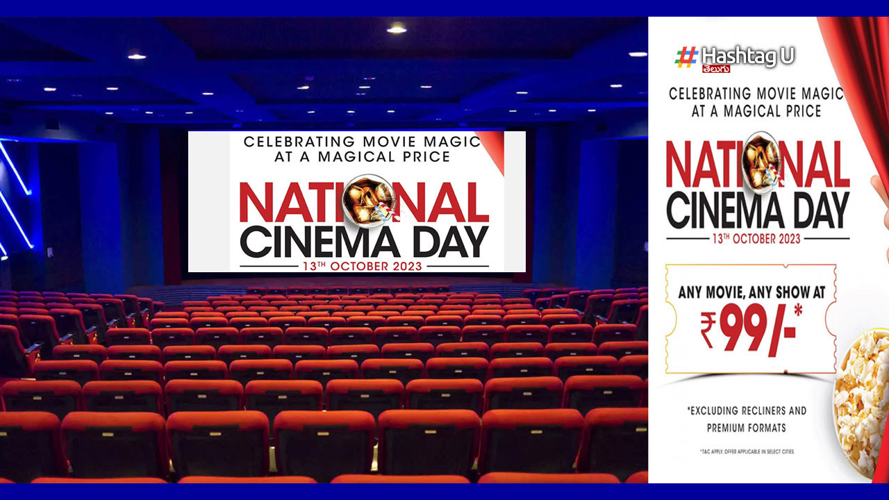National Cinema Day 2023