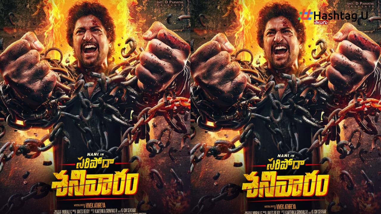 Natural Star Nani Saripoda Sanivaram First Glimpse