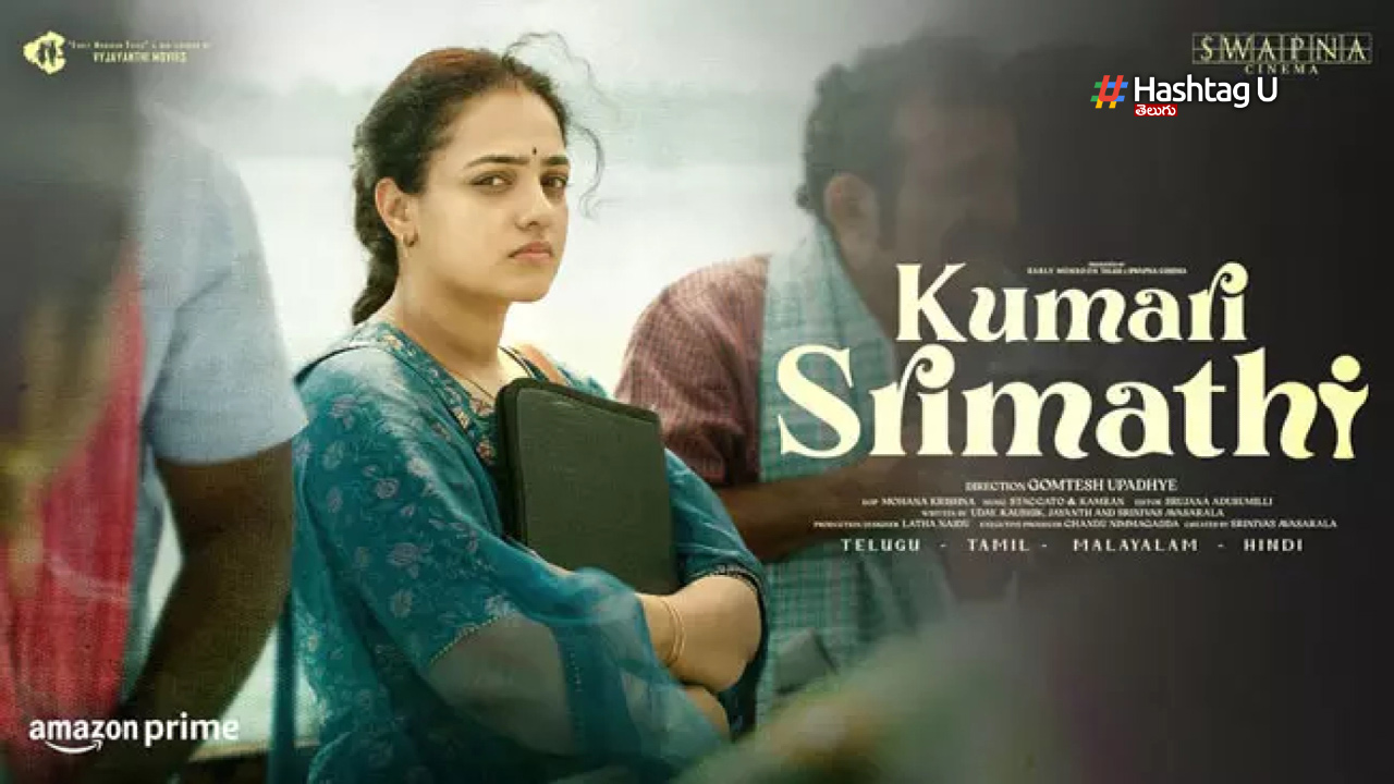 Nitya Menon Kumari Srimathi