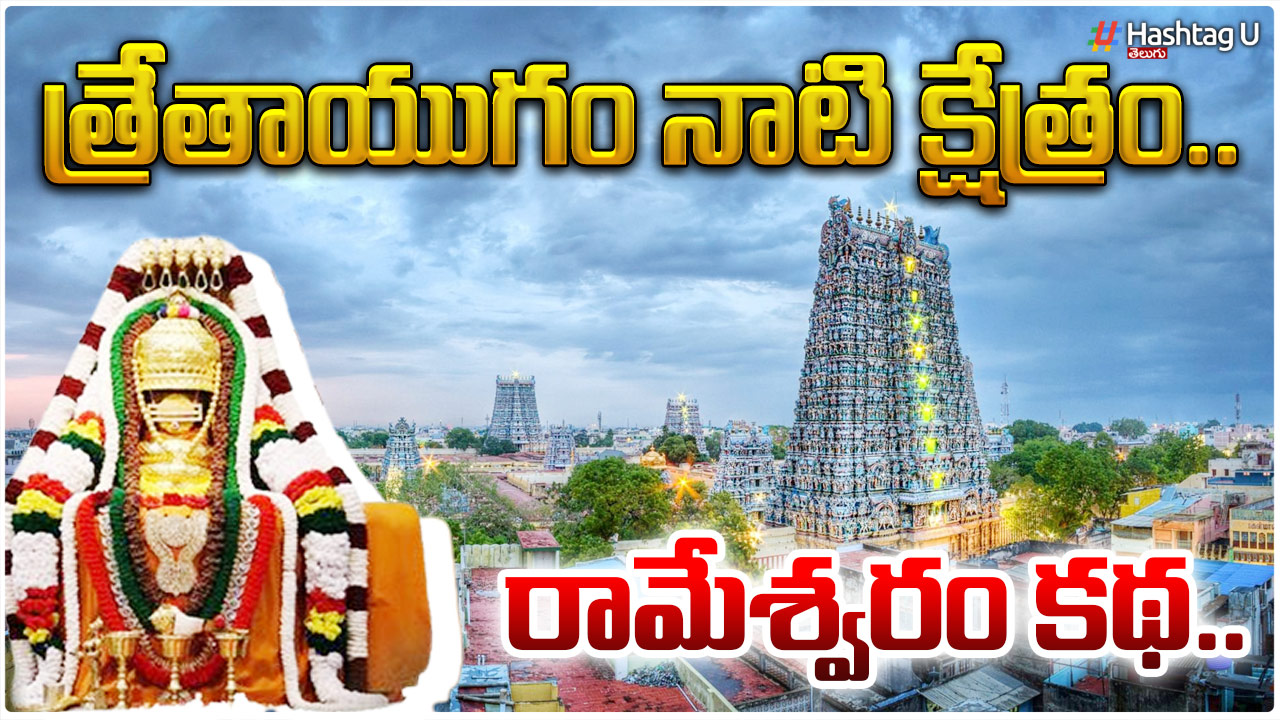 Rameshwaram Jyotirlingam Story