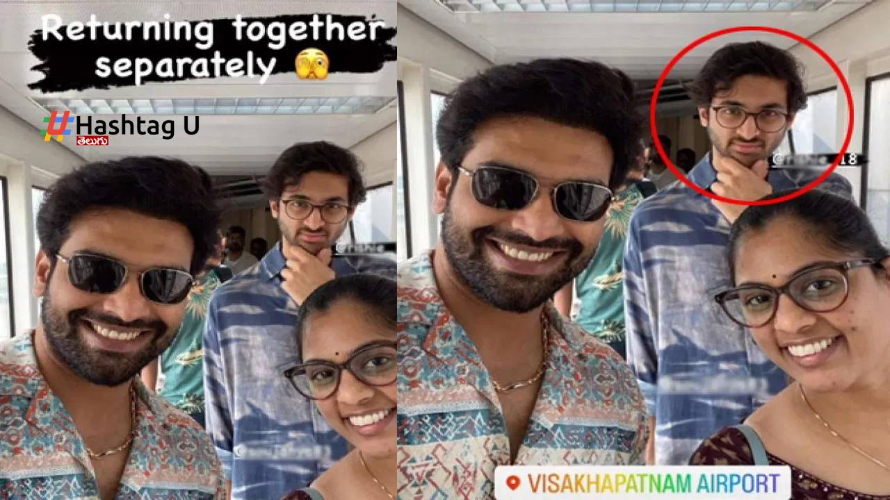 Trivikram Son Rishie Photo Viral On Social Media