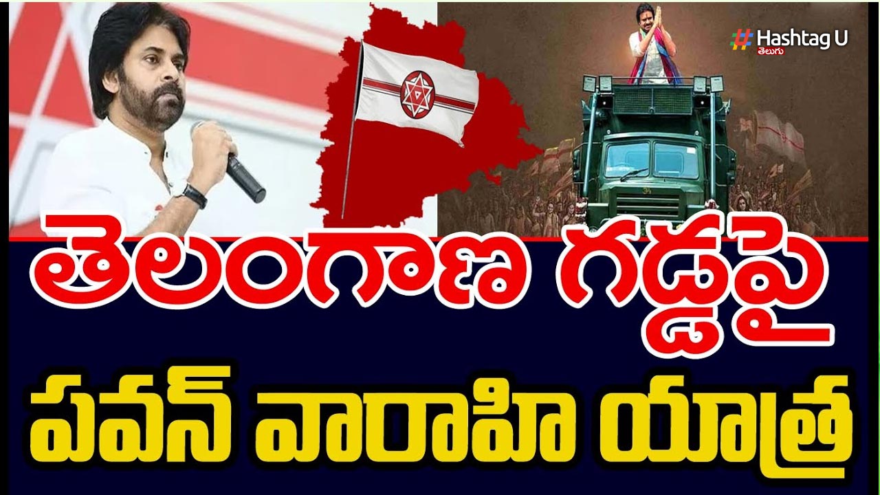 Varahi Yatra In Telangana